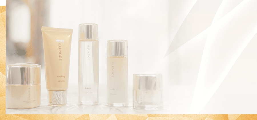 キープメンバーシステム